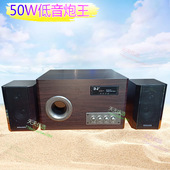 经典 巨炮2.1超重大功率低音炮王 电脑蓝牙音箱有源多媒体电视音响