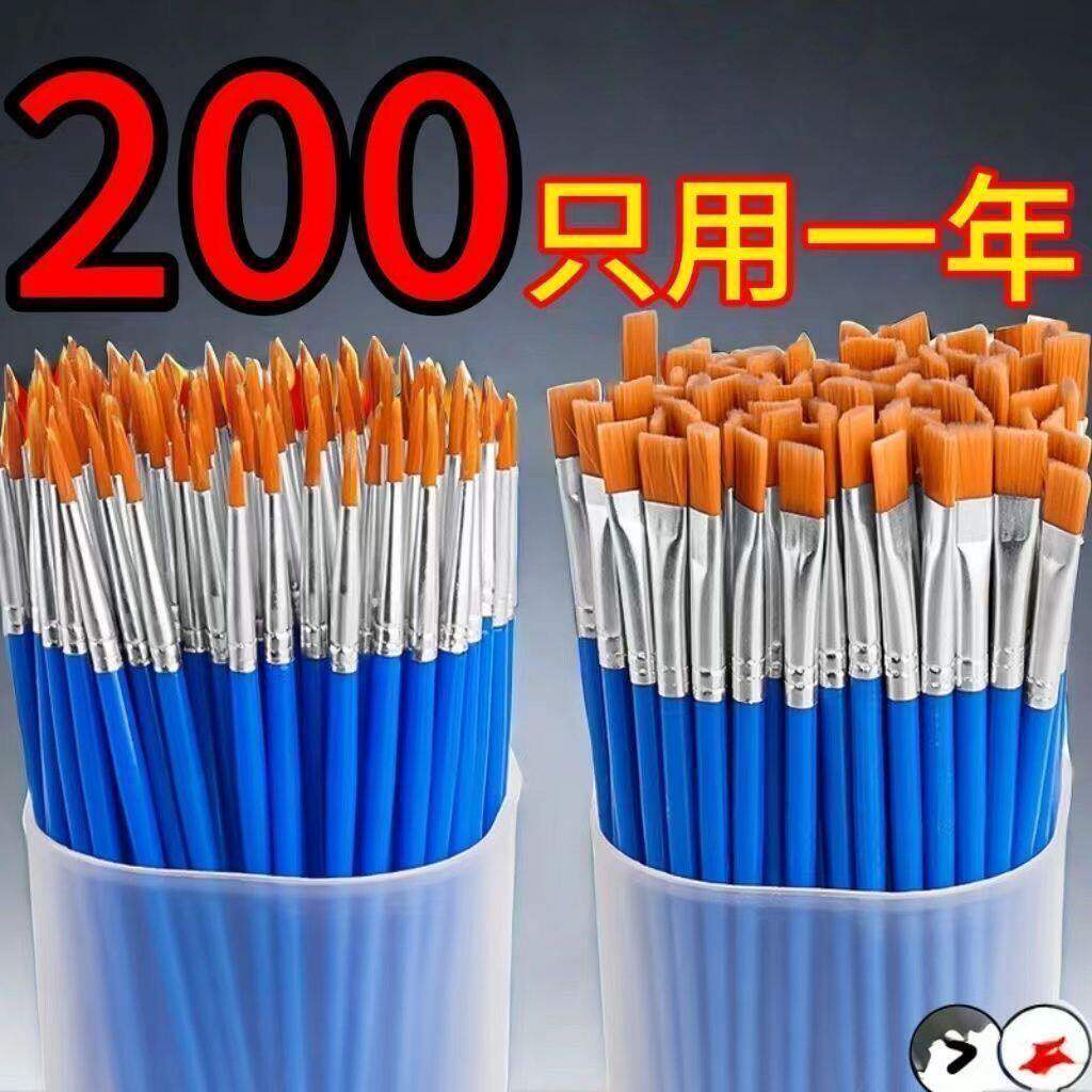 蓝杆尼龙毛扁平头油画排笔水粉水彩笔工业油漆儿童丙烯画美术笔刷