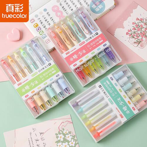 真彩高颜值速干0.5刷题笔6支装