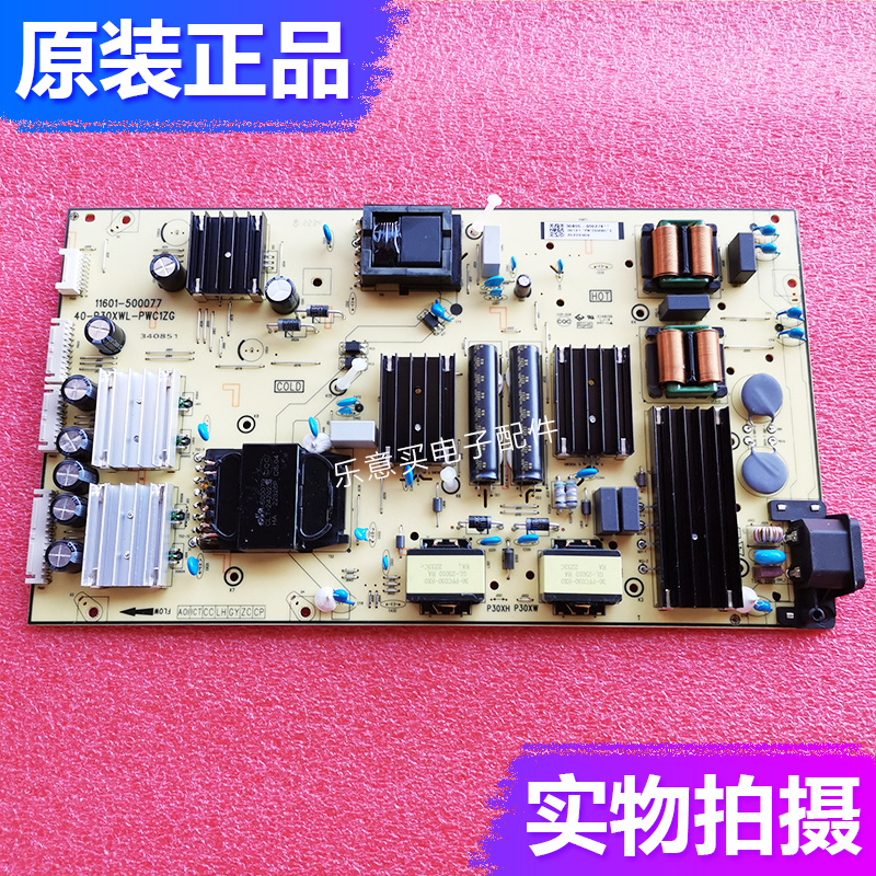 原装TCL 55S515D 65V6EA 65S515D电源板40-P30XWL-PWC1ZG