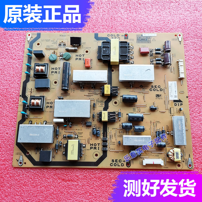 原装夏普LCD-60LX565A电视电源板QPWBFG424WJN1 DUNTKG424FM01