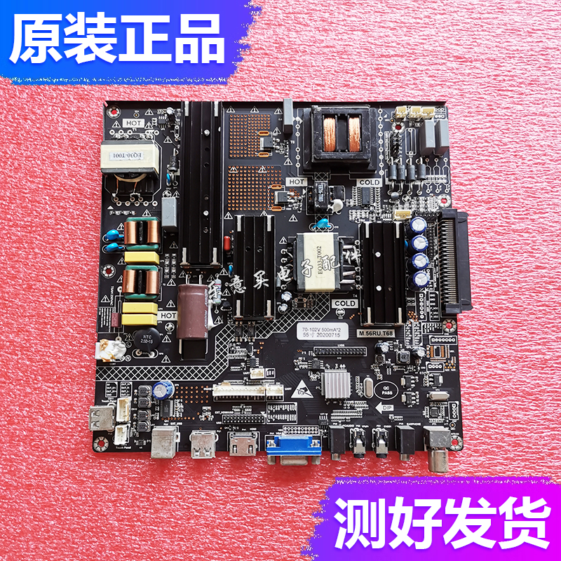 M.56RU.T68源创YUAN壹创YCZC教学一体机55寸主板70-102V 500mA*2电子元器件市场显示屏/LCD液晶屏/LED屏/TFT屏原图主图