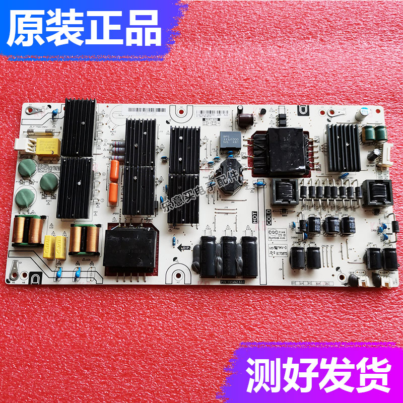 原装夏普LCD-60SU475A 60SU478A电源板 PW.195W2.681测好