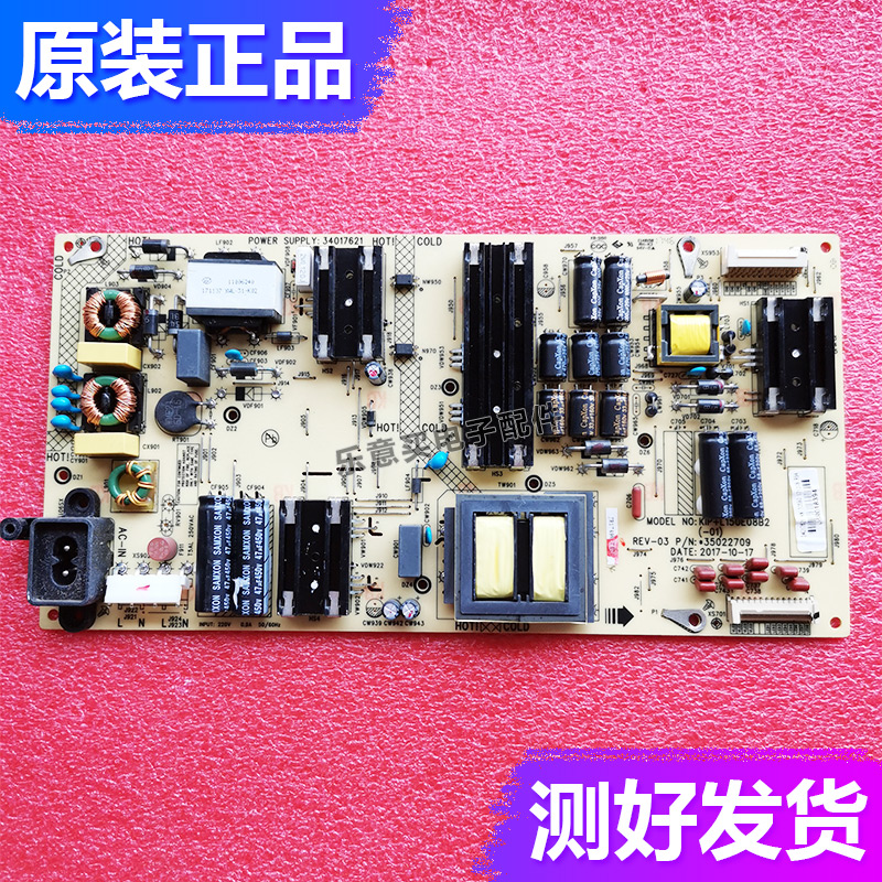 原装康佳LED43R1 L49R1 49M2电源板34017621 35022709现货