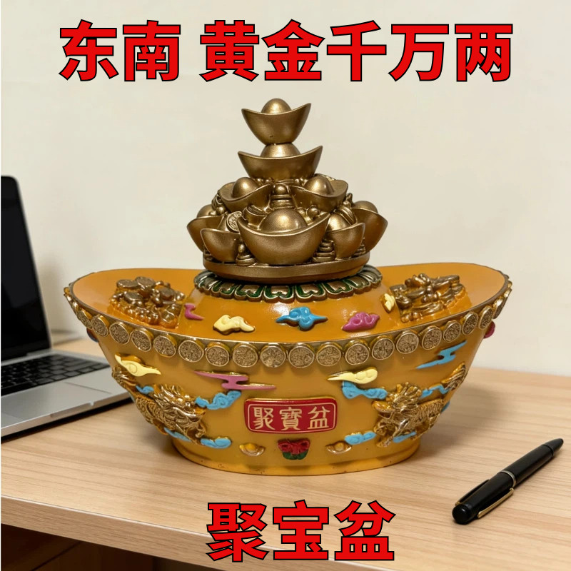 李居明2026马年吉祥物公司办公桌九宫东南黄金千万两元宝风水摆件