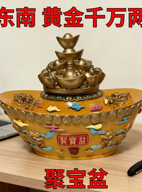 李居明2026马年吉祥物公司办公桌九宫东南黄金千万两元宝风水摆件