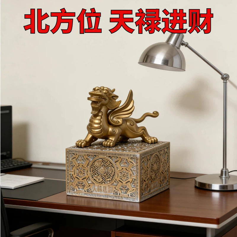 现货李居明正品2026年吉祥物天禄进财六白来偏财招财公司风水摆件