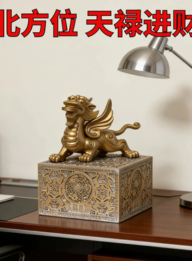 李居明正品2026年吉祥物天禄进财