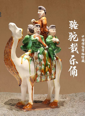 手工唐三彩骆驼摆件03