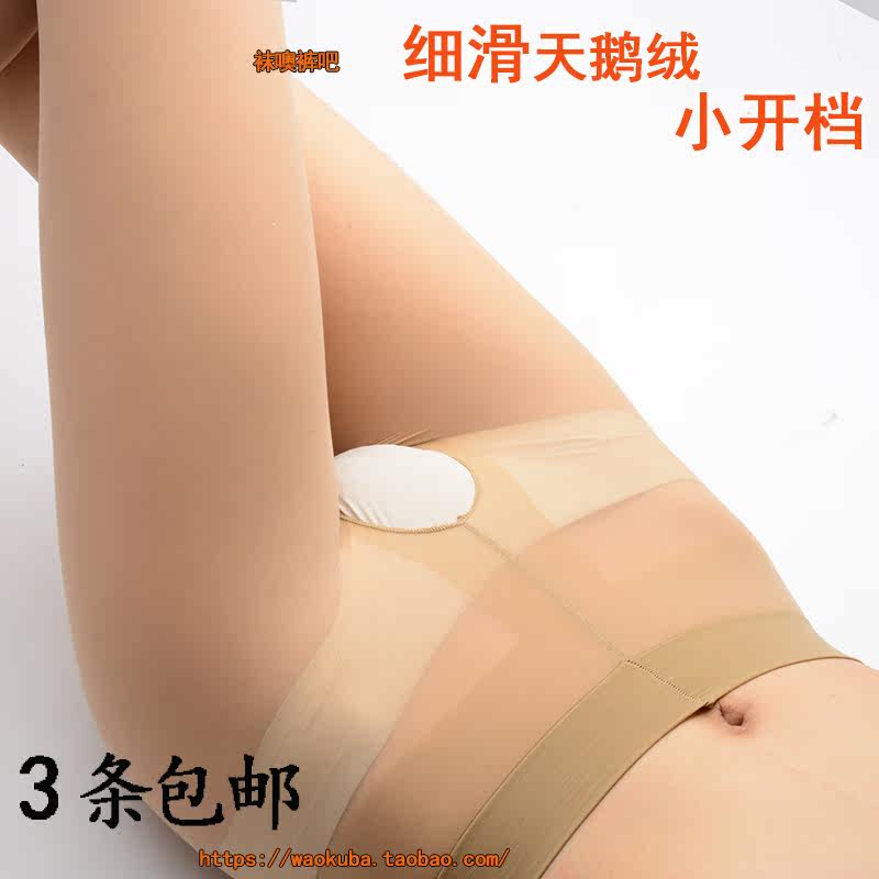 Chaussettes - collants sexy - Ref 756922 Image 1