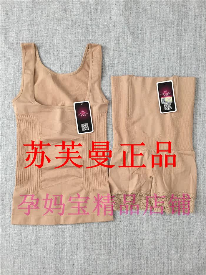 Corset amincissant en coton - Ref 698071 Image 3