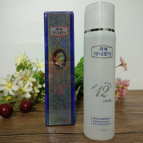 正品韩国颜姬化妆品滋润水亮雪白零毛孔清透爽肤水
