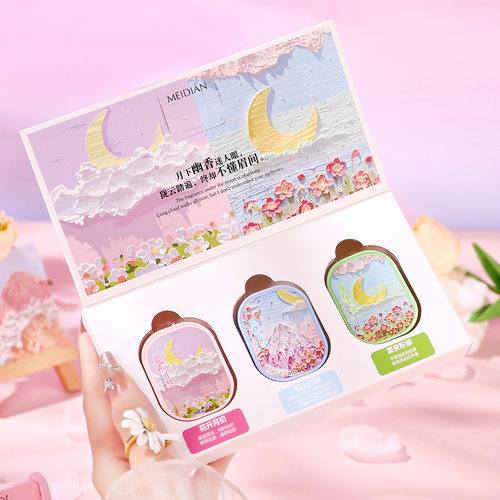 七夕节活动店庆小礼品