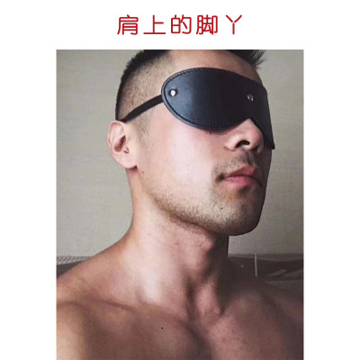 3颗钉眼罩网红男GAY遮光睡眠午休息熊受0M牛自拍性感黑色皮革眼罩