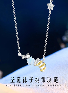 圣诞袜子纯银925项链女小众设计轻奢款琉璃石锁骨链ins风星星吊坠