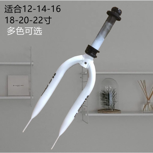 儿童自行车前叉子通用配件12-16-20寸五件碗组山地单车童车叉碗组