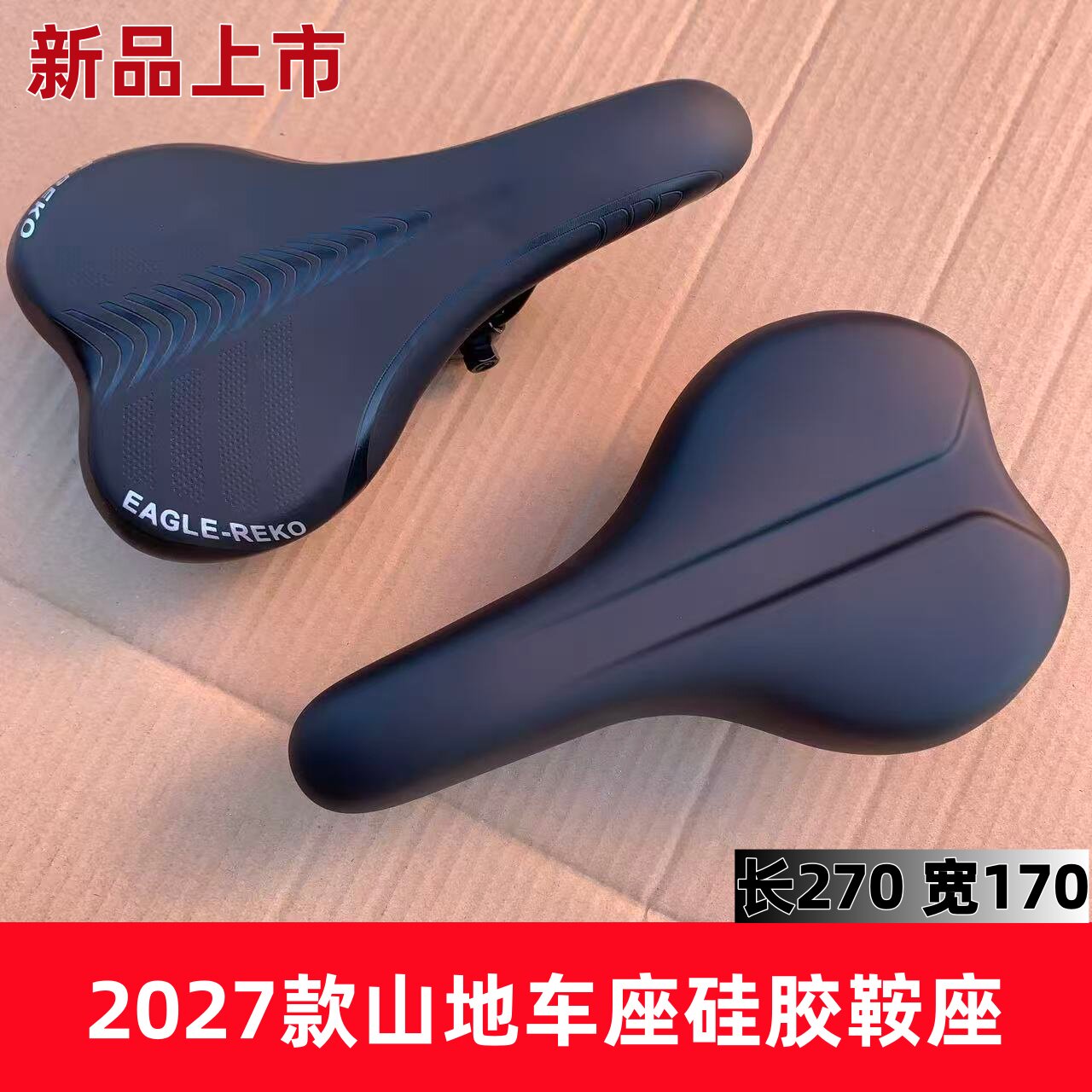 自行车坐垫山地车公路车通用鞍座车座子座椅舒适透气防水通用配件