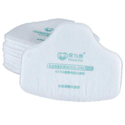 保为康防尘高静电过滤棉