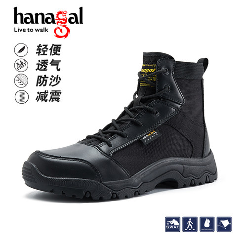 悍戈作战户外靴中帮马丁防滑