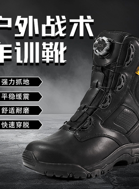 悍戈户外33157男女登山鞋防水防滑爬山越野鞋户外战术作训靴