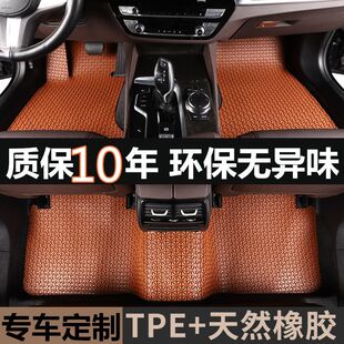 汽车通用脚垫乳胶天然橡胶地垫可裁剪防滑防水耐磨真环保无味耐寒