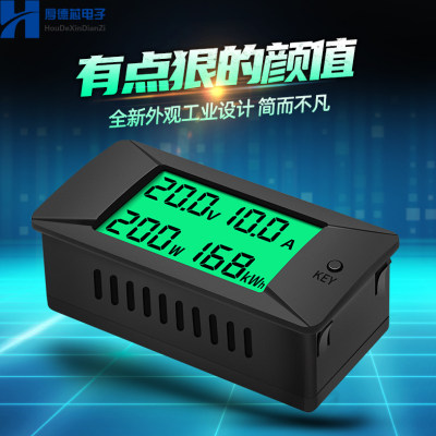 促直流数显电压电流表功率电能测试仪表高精度DC0300V50100200A