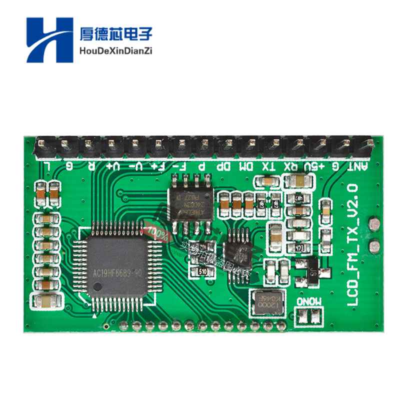 FM发射器模块调频立体声音频发射器模块微型数字调频电台