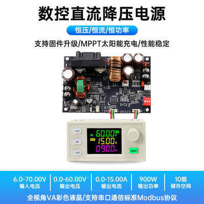XY6015LV数控可调恒压恒流直流稳压电源15A/900W充电电源降压模块