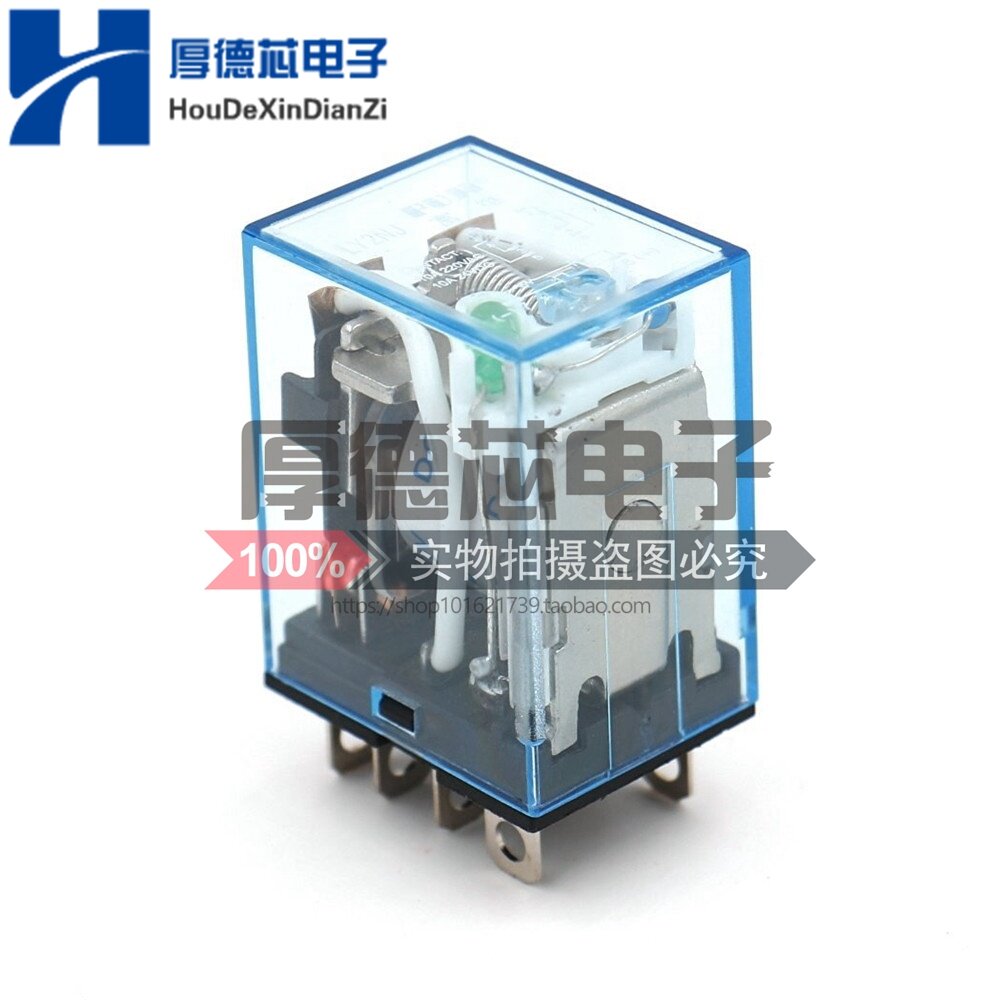 LY2N-J直流DC12V24V 交流AC220V小型中间继电器 8脚2开2闭电磁10A