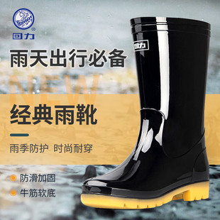 胶鞋 塑胶鞋 防水防滑户外钓鱼下海 807中高筒黑色雨靴水鞋 回力雨鞋