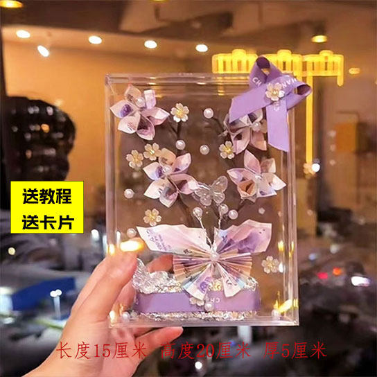 情人节网红有钱花樱花发财树礼物盒diy材料包送女友闺蜜生日礼物,鲜花速递/花卉仿真/绿植园艺,花艺包装盒,淘宝优惠券,粉丝福利购,淘宝优惠卷