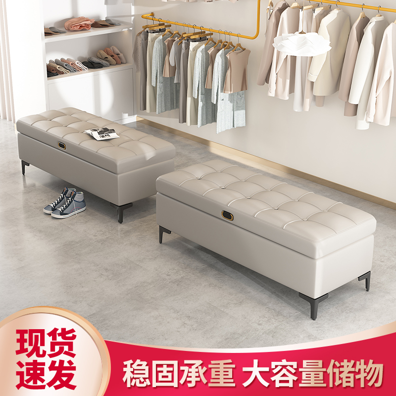 服装理发店换鞋凳子可储物