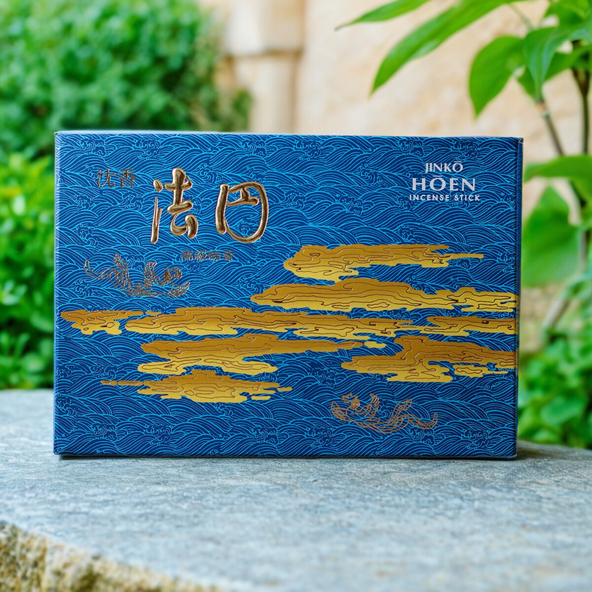 玉初堂持久净化沉香日本线香