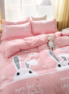 萌系嗨嗨兔被套单件防螨亲肤超柔学生儿童宿舍三件套被罩180x220m