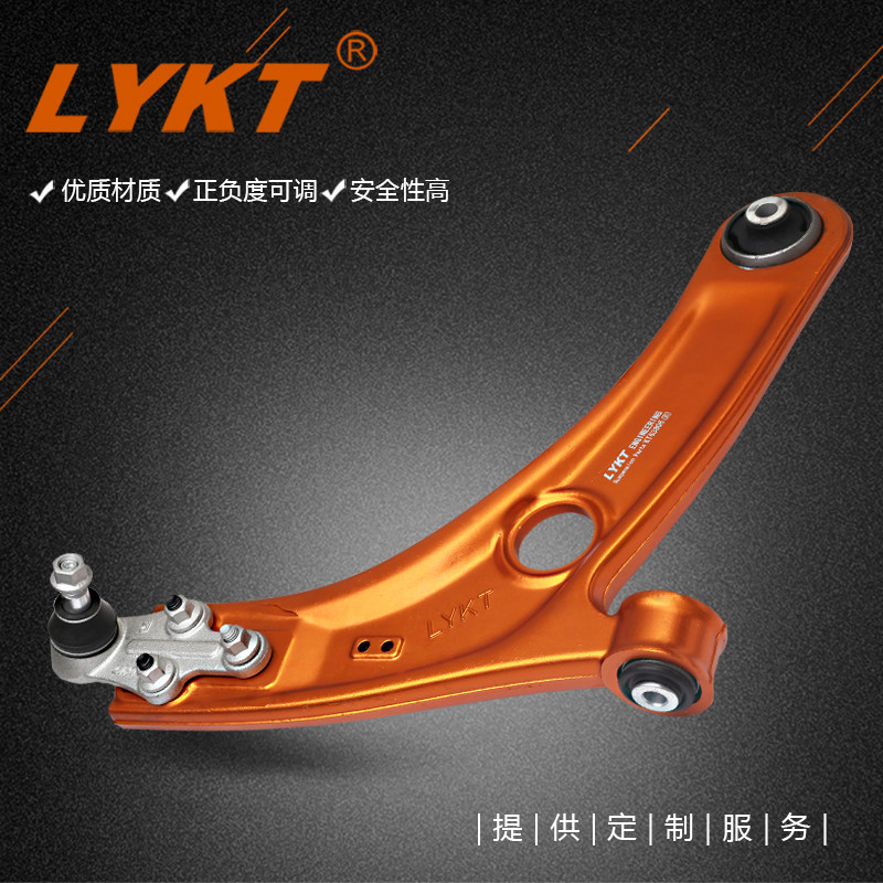 适用七代高尔夫可调 前轮外倾控制臂 改装件 调整臂 摆臂 定位