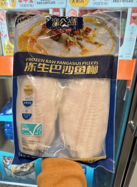 顺丰冷运冻生巴沙鱼柳湄公大厨