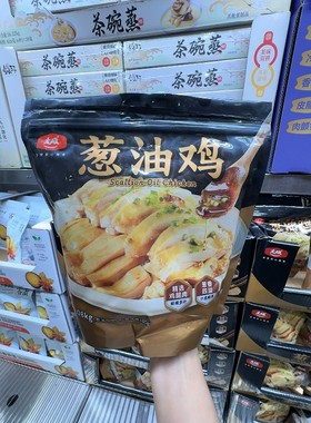 开市客大成葱油鸡脱骨鸡腿肉
