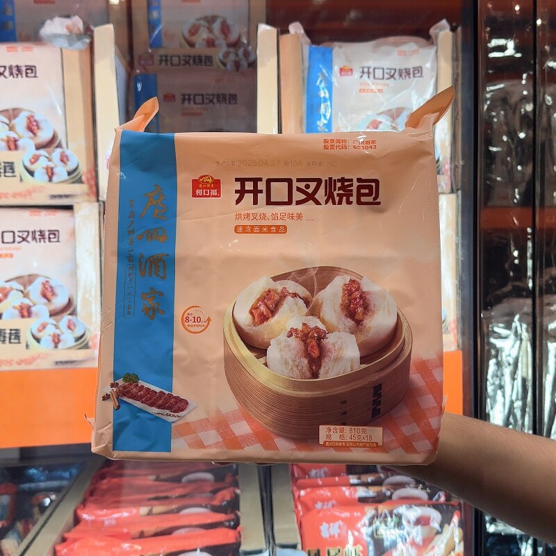 开市客广州酒家利口福开口叉烧包