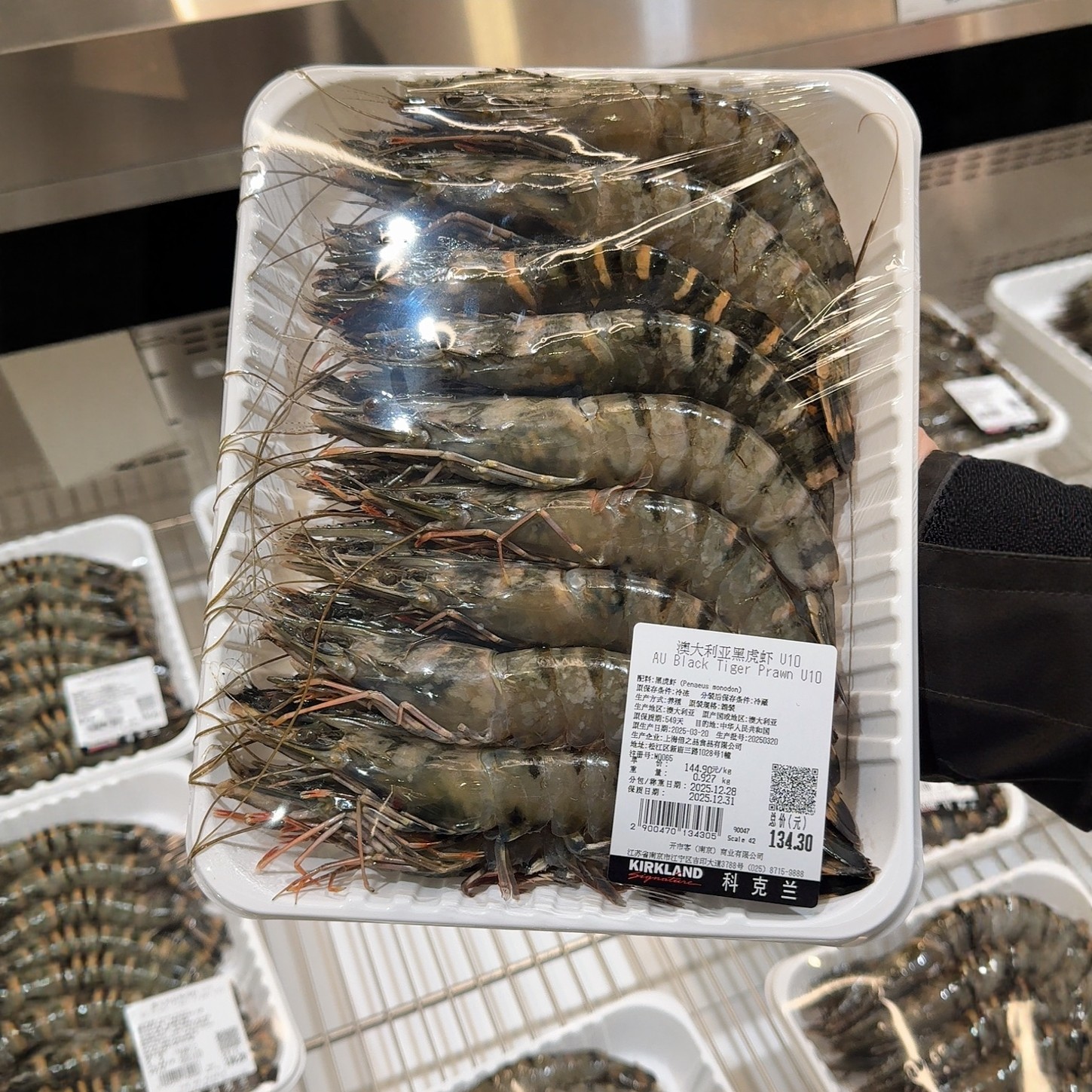开市客澳大利亚冰鲜黑虎虾约1kg