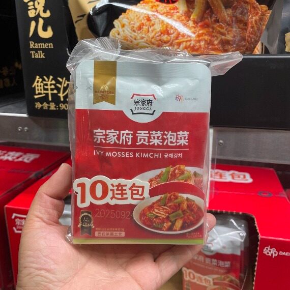 开市客宗家府贡菜泡菜40克X10包