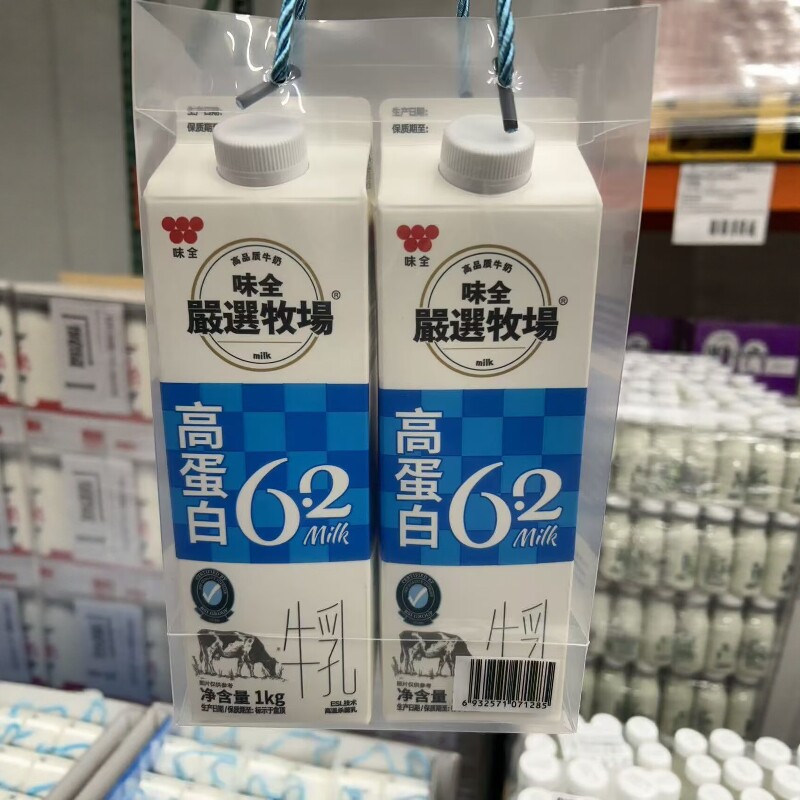 开市客味全6.2高蛋白牛乳牛奶