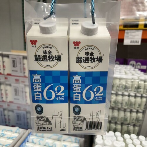 开市客味全6.2高蛋白牛乳牛奶