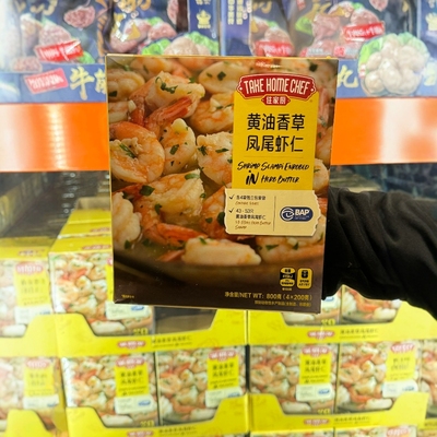 住家厨黄油香草凤尾虾仁顺丰配送