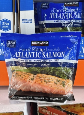 南京 Costco开市客代购科克兰生冷冻三文鱼鲑鱼排1.36kg 顺丰配送