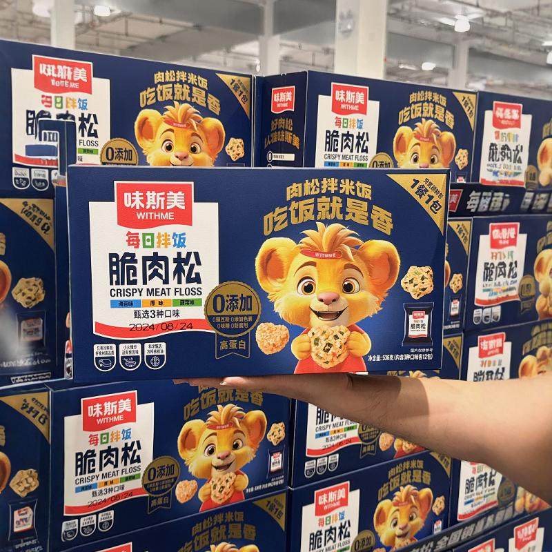 Costco代购味斯美每日拌饭脆肉松儿童无添加536g36袋海苔菠菜原味,婴童食品,婴幼儿肉制品/辅食肉,淘宝优惠券,粉丝福利购,淘宝优惠卷