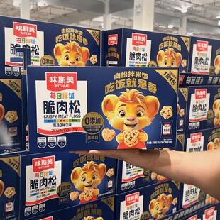 味斯美每日拌饭脆肉松儿童无添加536g36袋海苔菠菜原味 Costco代购