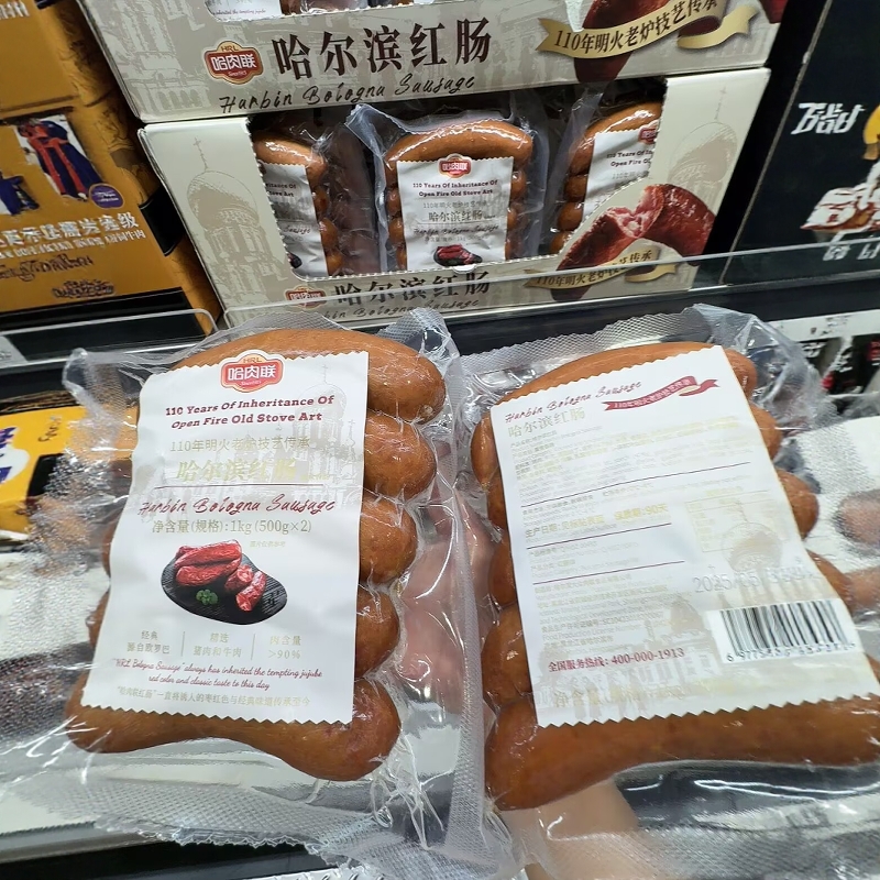 山姆哈肉联哈尔滨红肠1kg