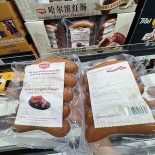山姆代购 开袋即食 哈肉联哈尔滨红肠 500gx2 顺丰配送 1kg 南京