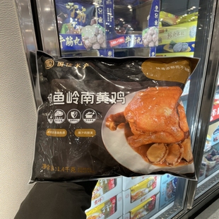南京 Costco代购开市客冷冻国信水产鲍鱼岭南黄鸡1.4kg(4份装)