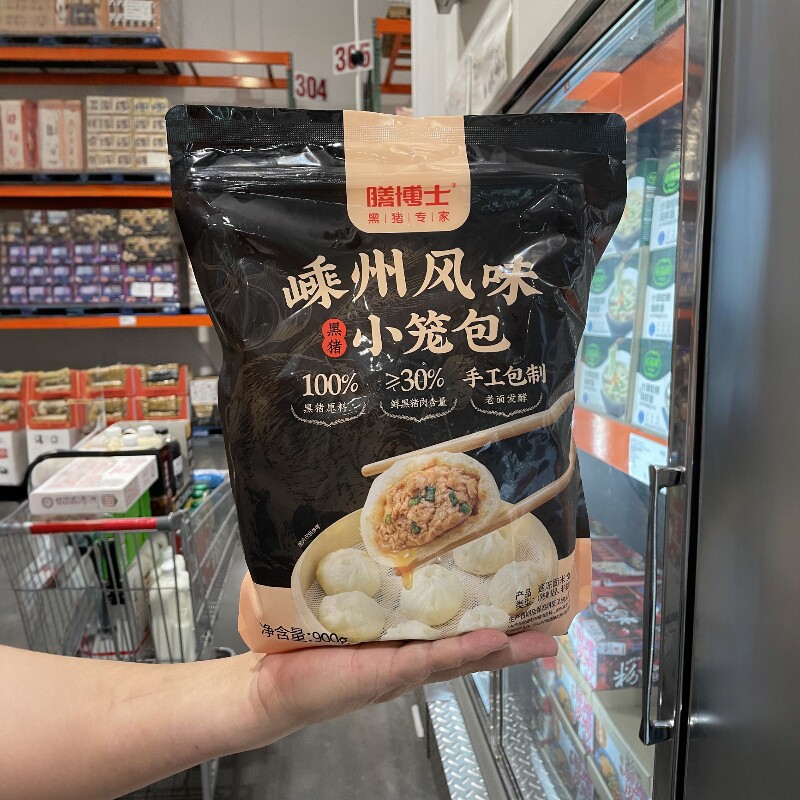 膳博土嵊州风味黑猪小笼包顺丰